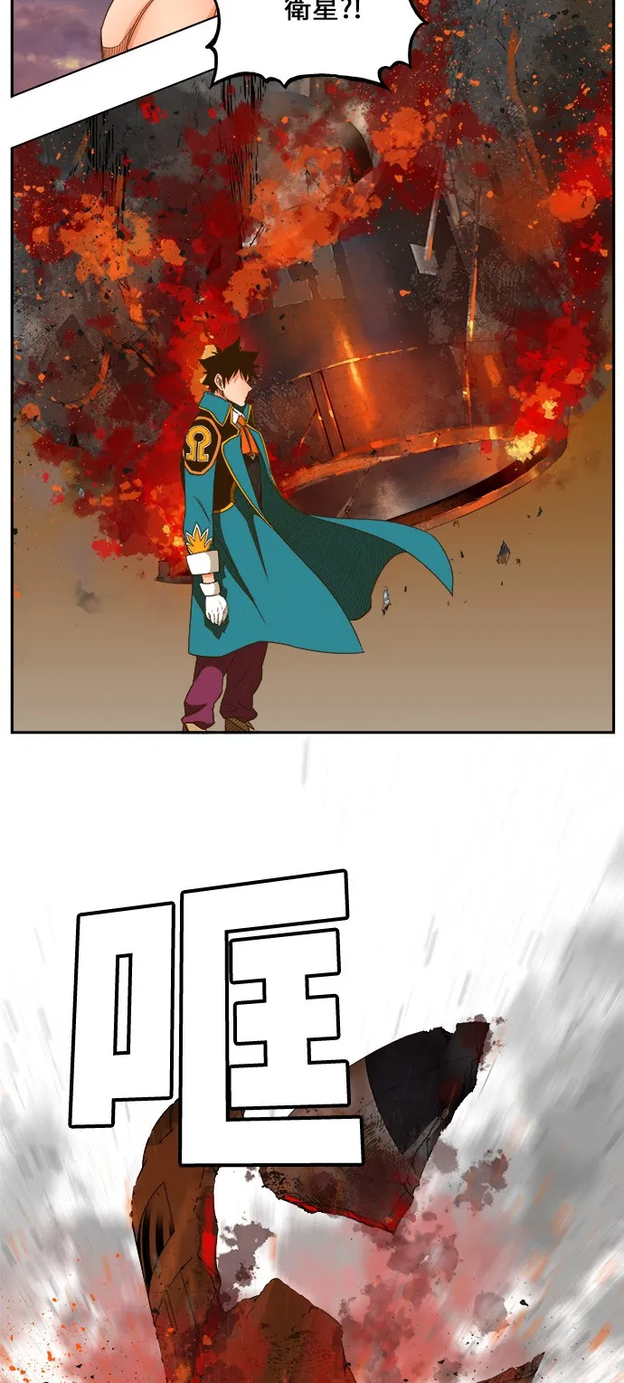 第417话 第73页