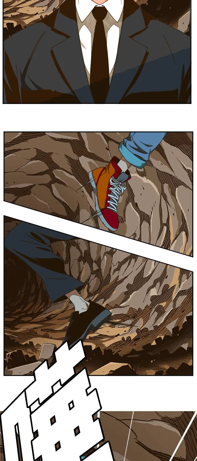 第417话 第77页