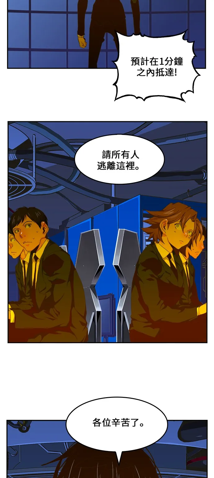 第418话 第2页