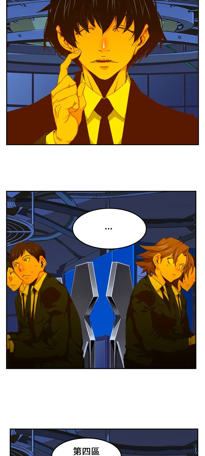 第418话 第3页