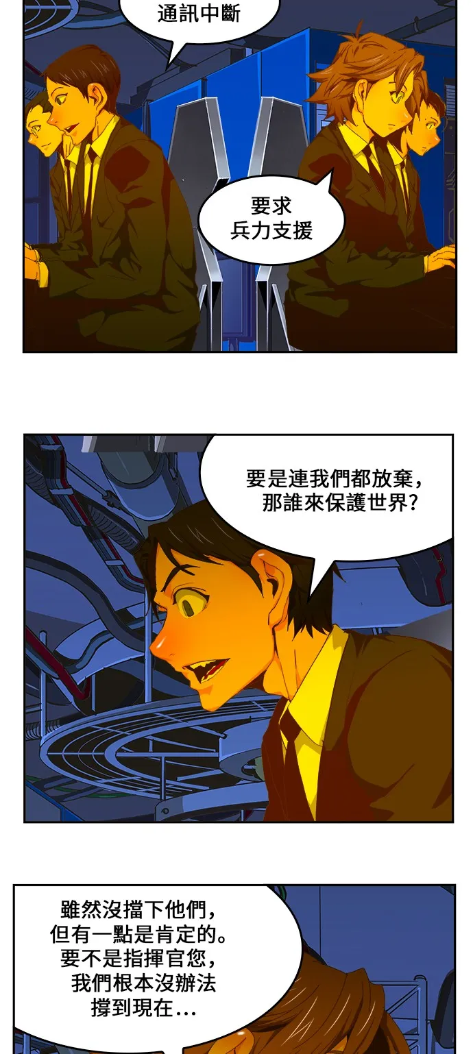 第418话 第4页