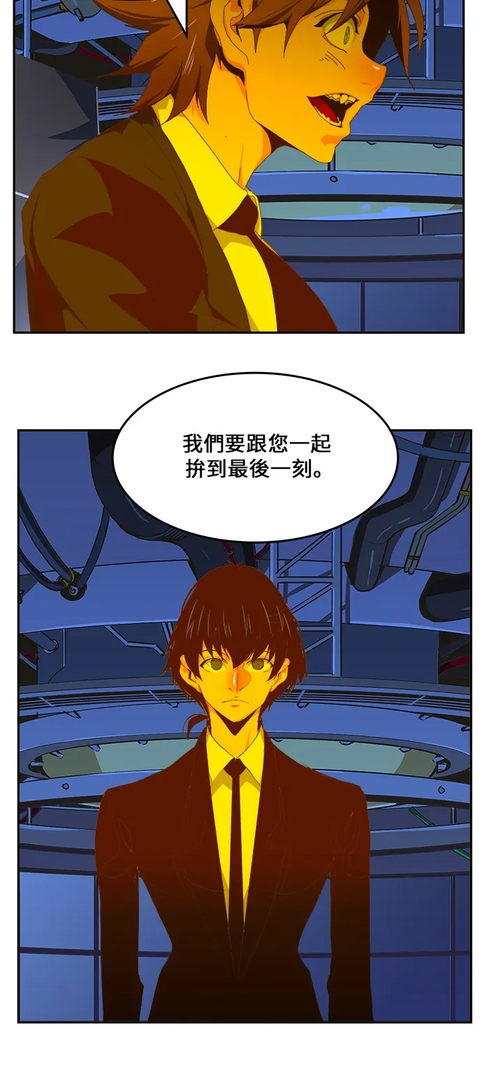 第418话 第5页