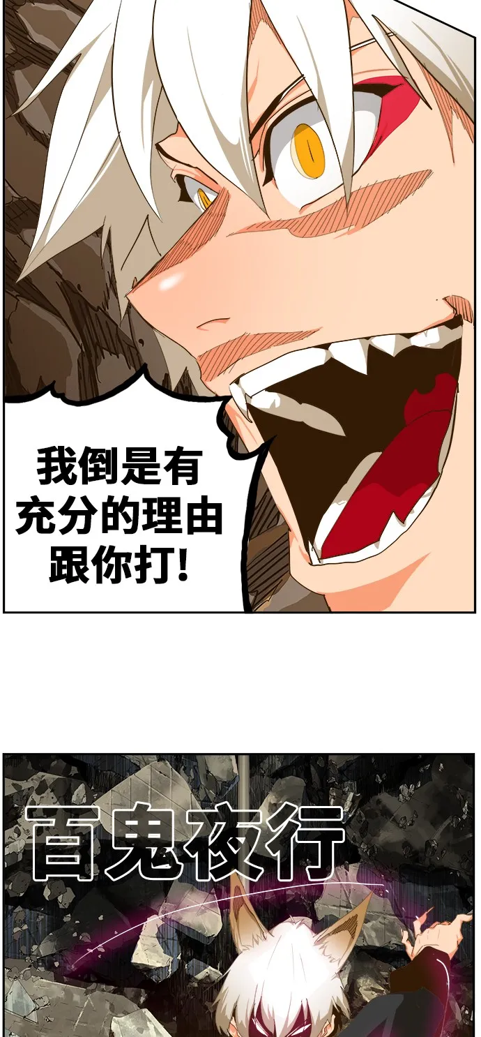 第418话 第11页