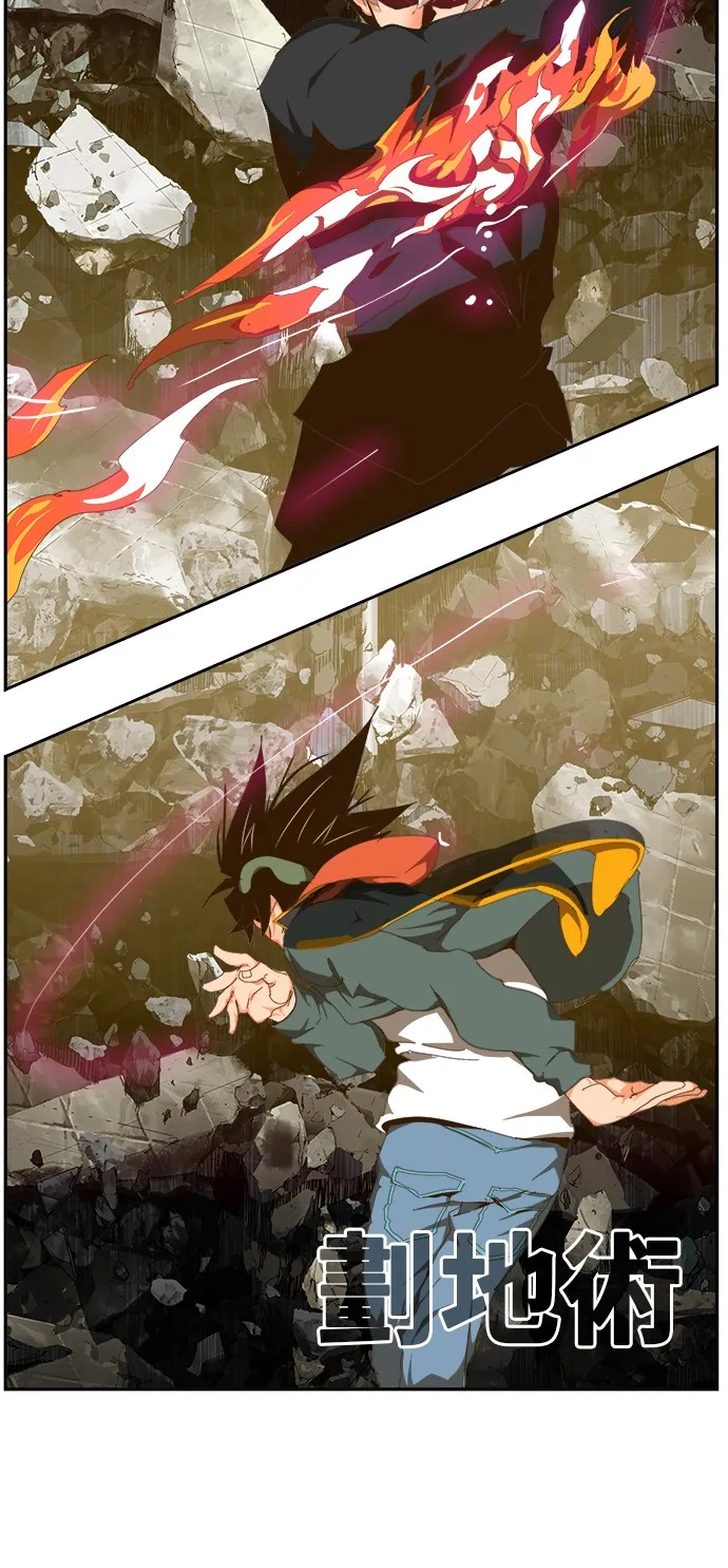 第418话 第12页