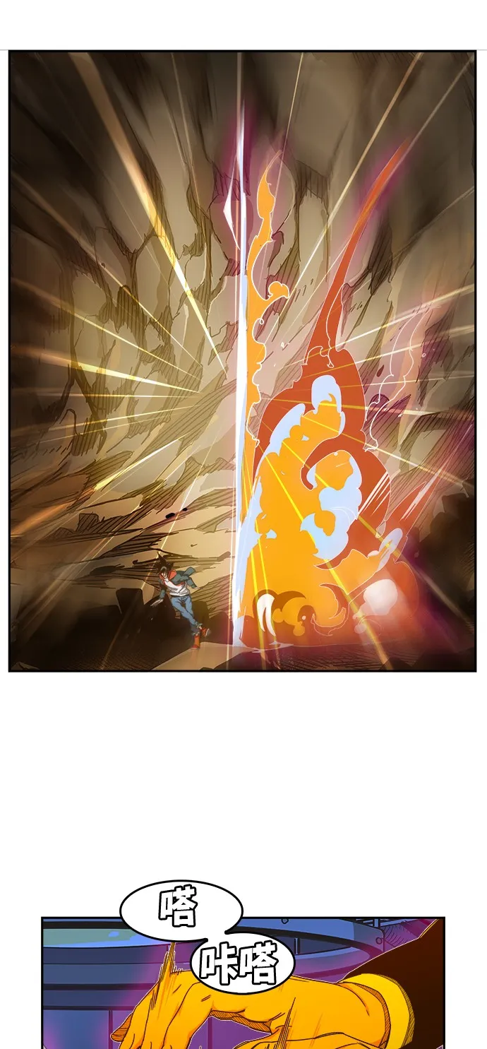 第418话 第13页
