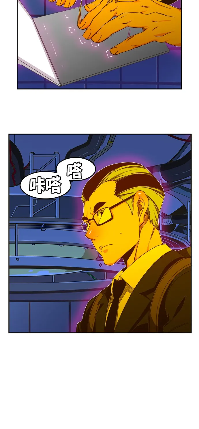 第418话 第14页