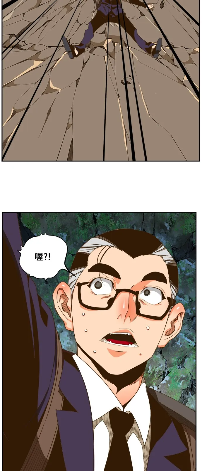 第418话 第19页