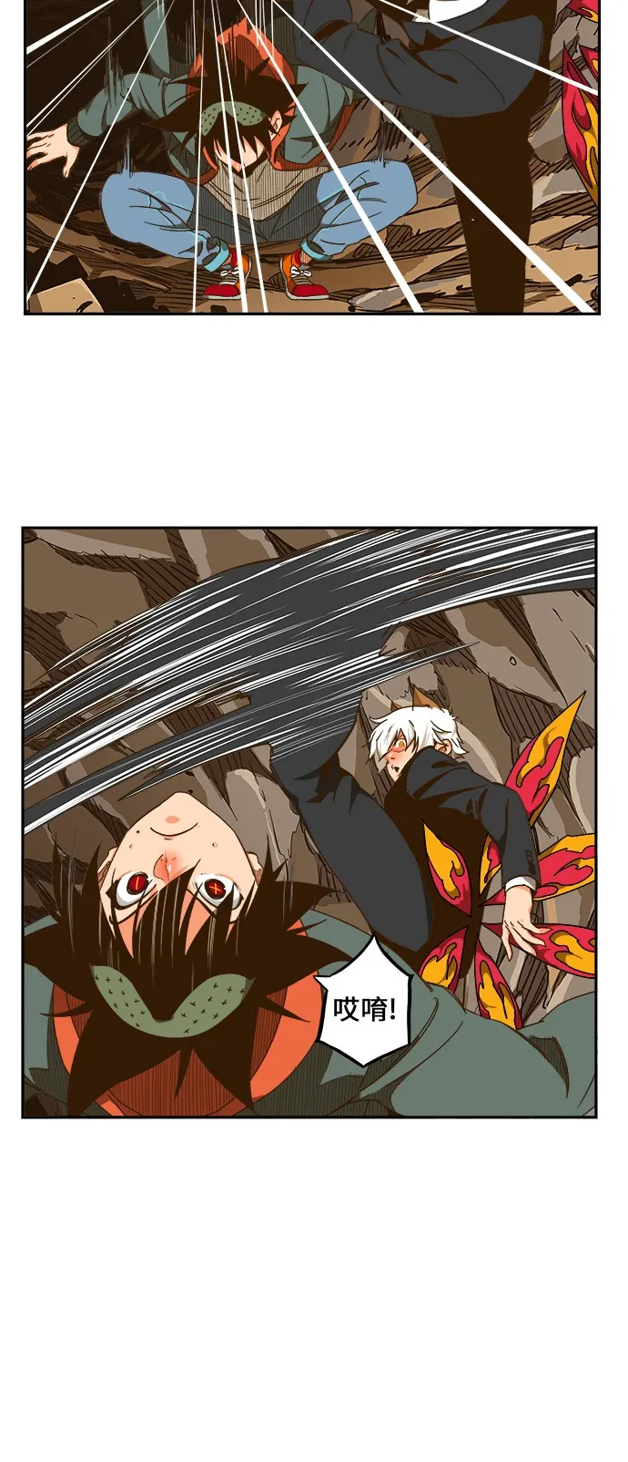 第418话 第21页