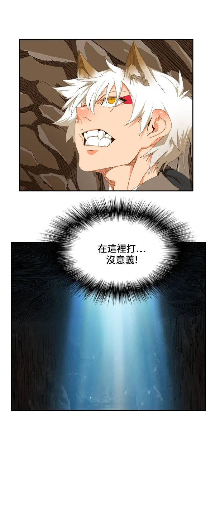 第418话 第22页