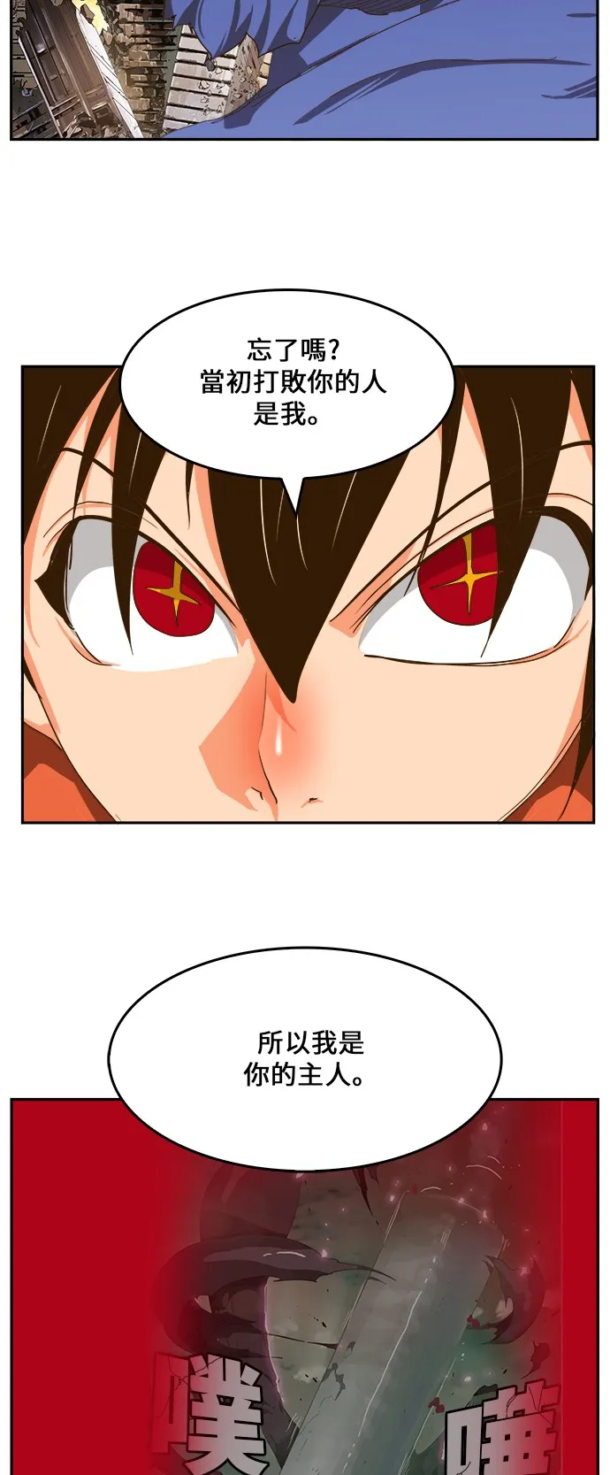 第418话 第29页