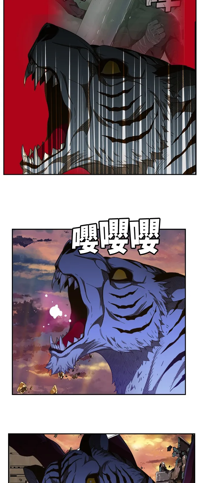 第418话 第30页