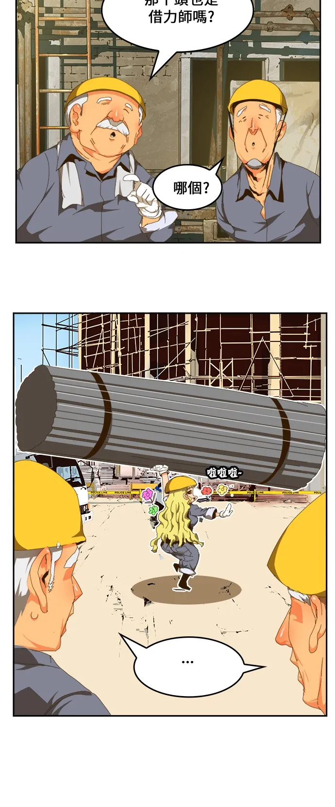 第418话 第36页