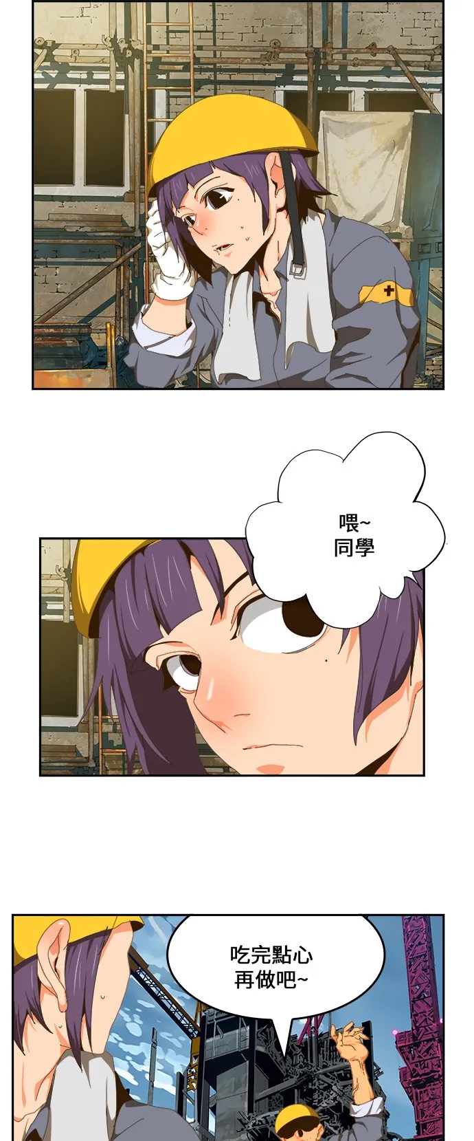 第418话 第37页