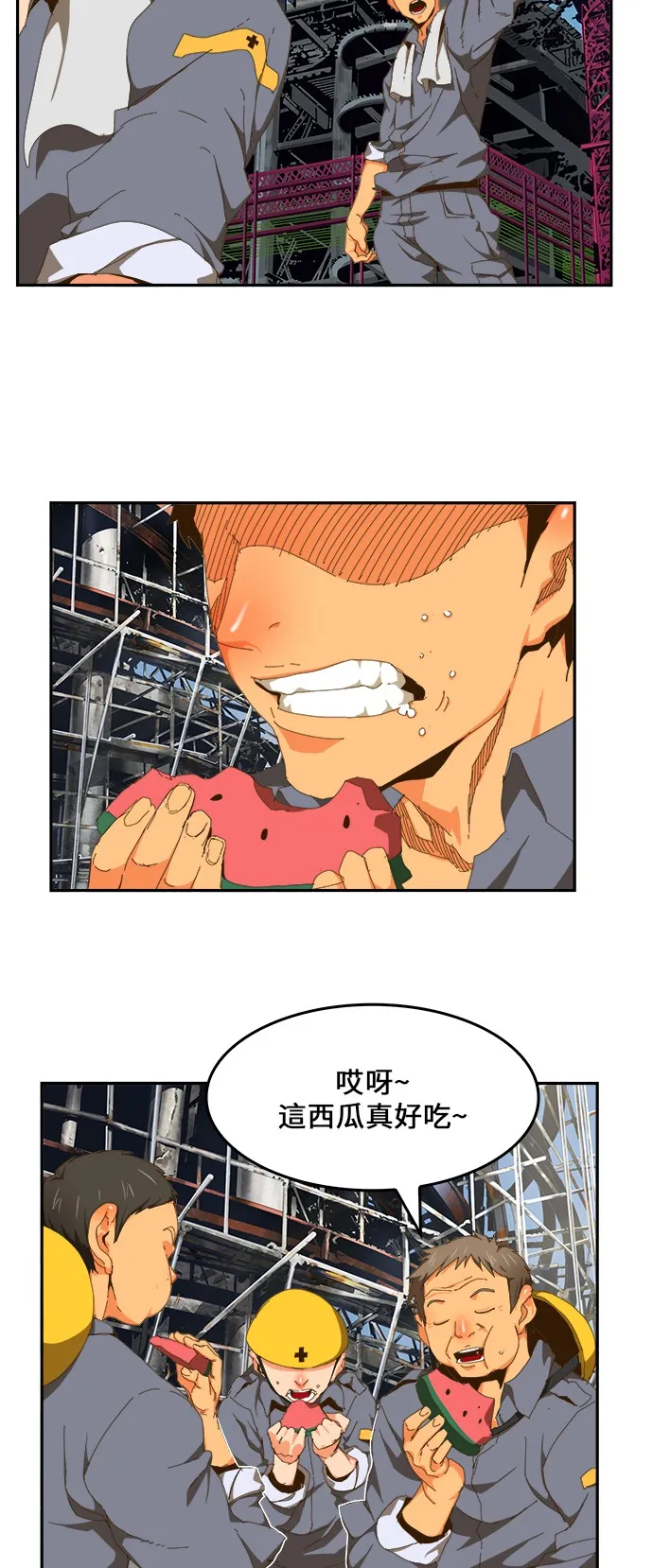 第418话 第38页