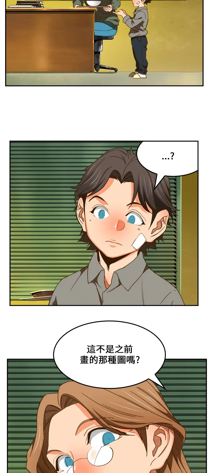 第418话 第42页