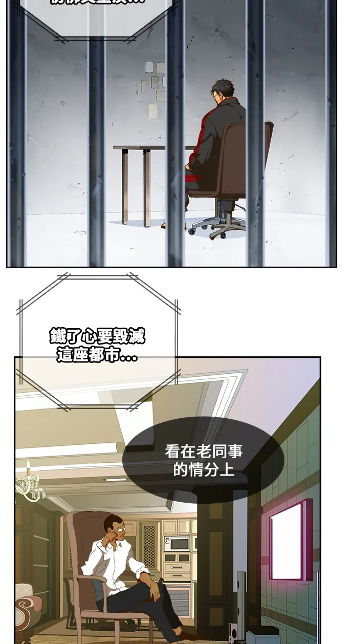 第418话 第53页