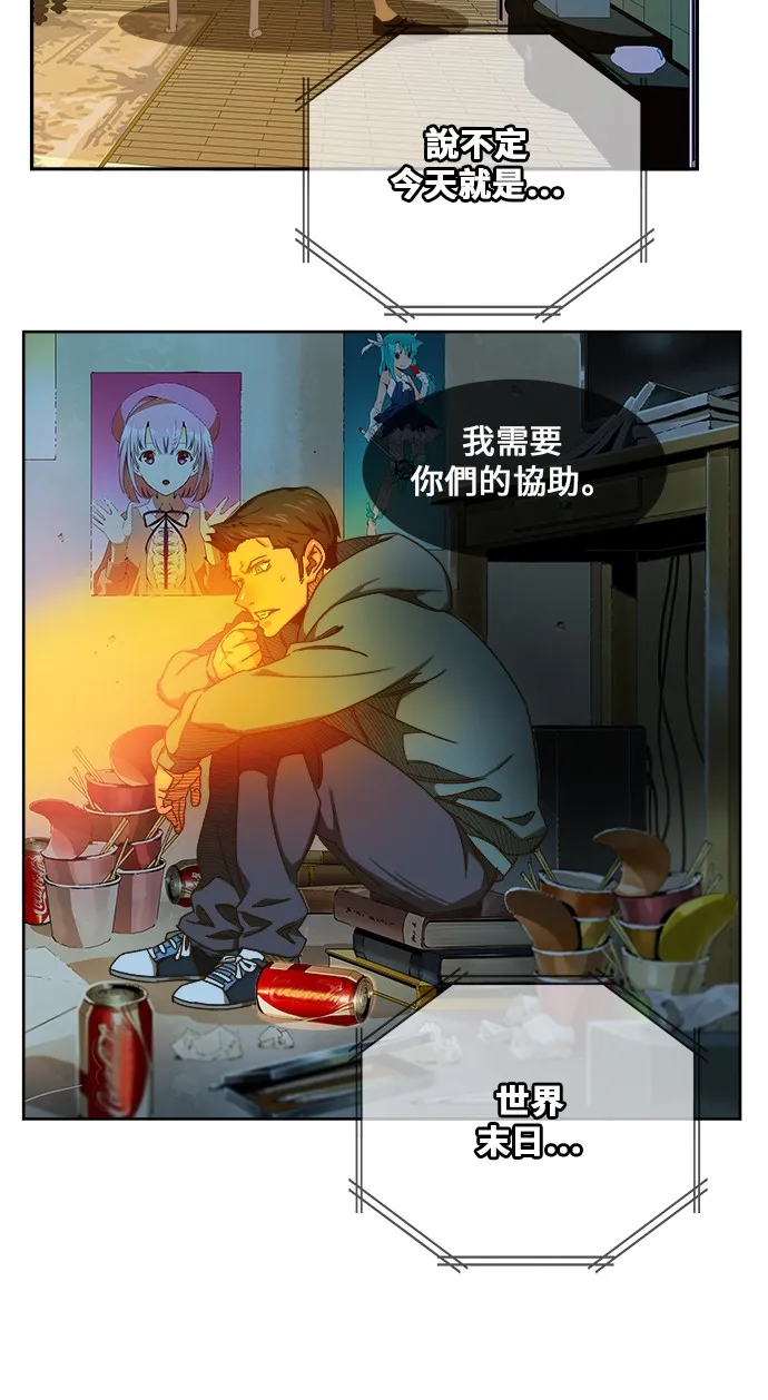 第418话 第54页