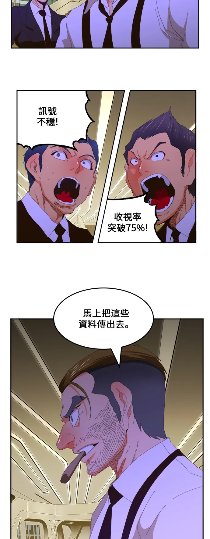 第418话 第57页