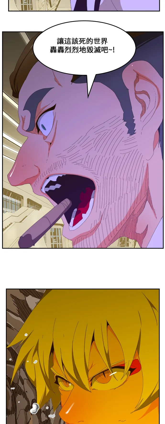 第418话 第58页