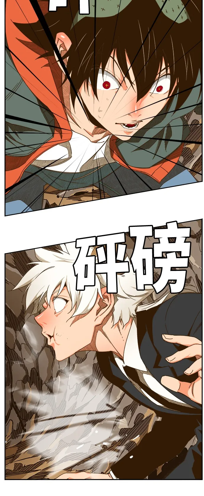 第419话 第3页
