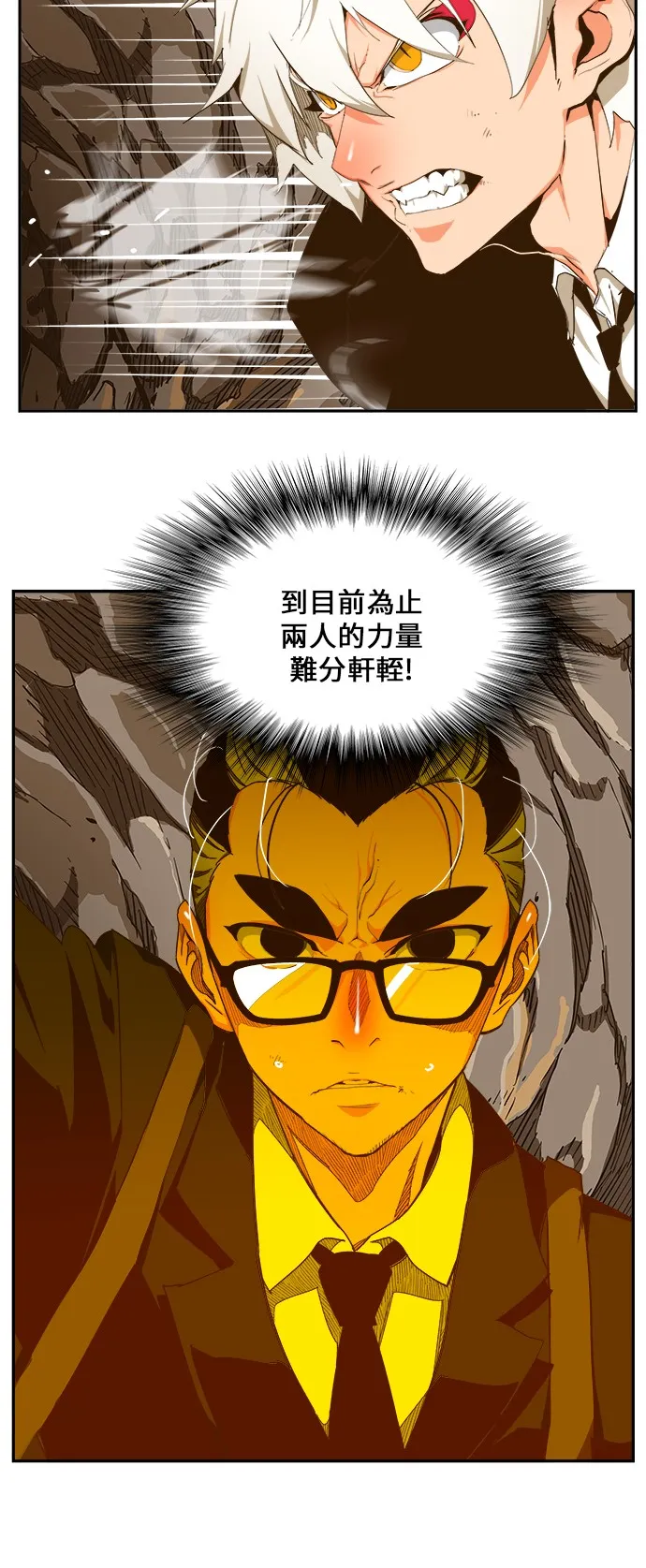 第419话 第6页