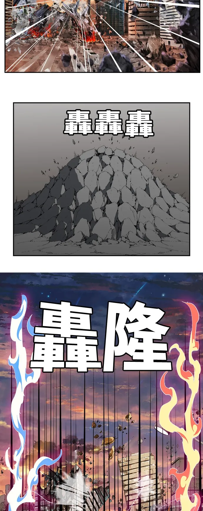 第419话 第10页