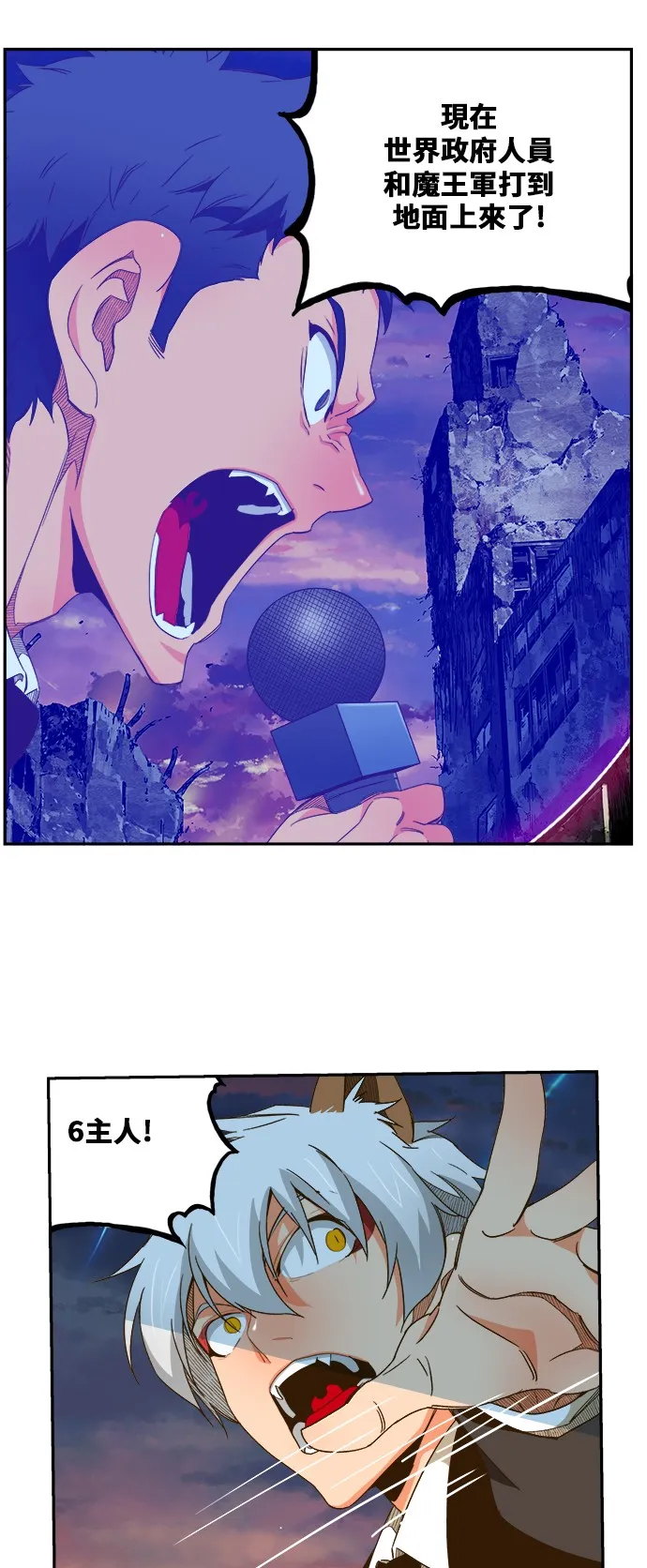 第419话 第13页
