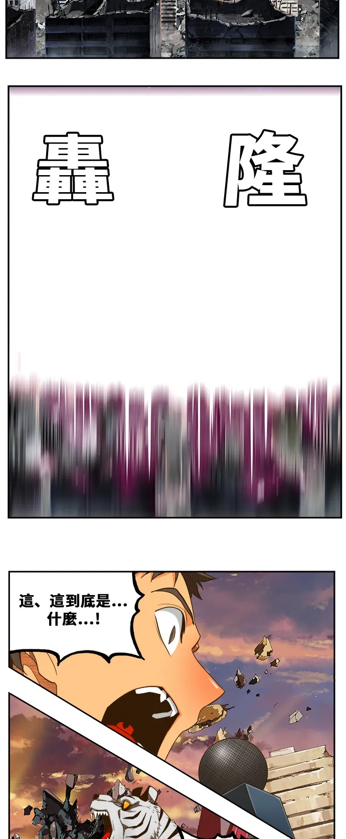 第419话 第15页
