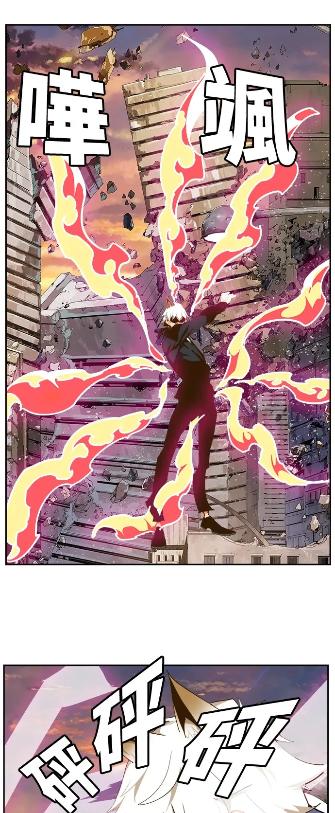 第419话 第18页