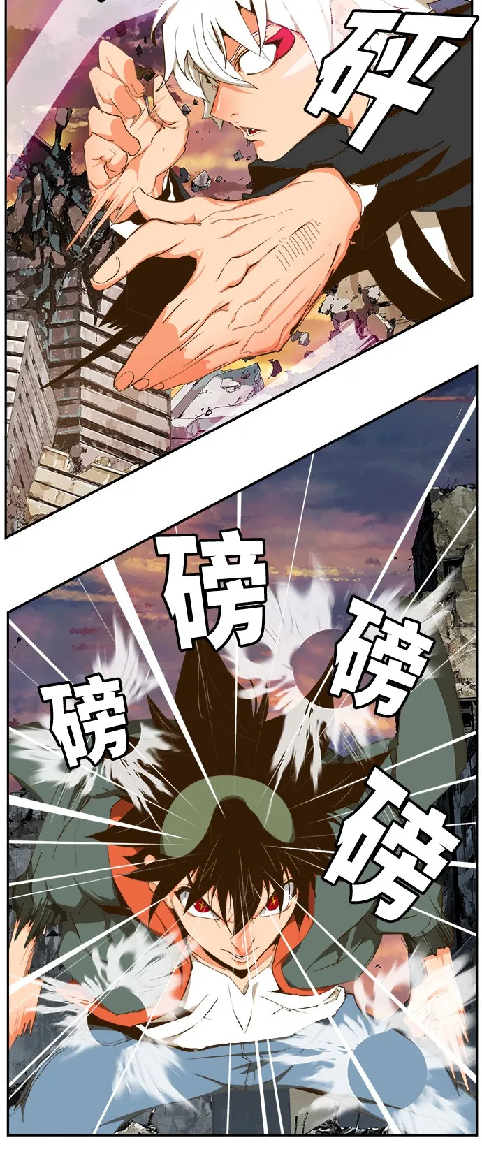 第419话 第19页