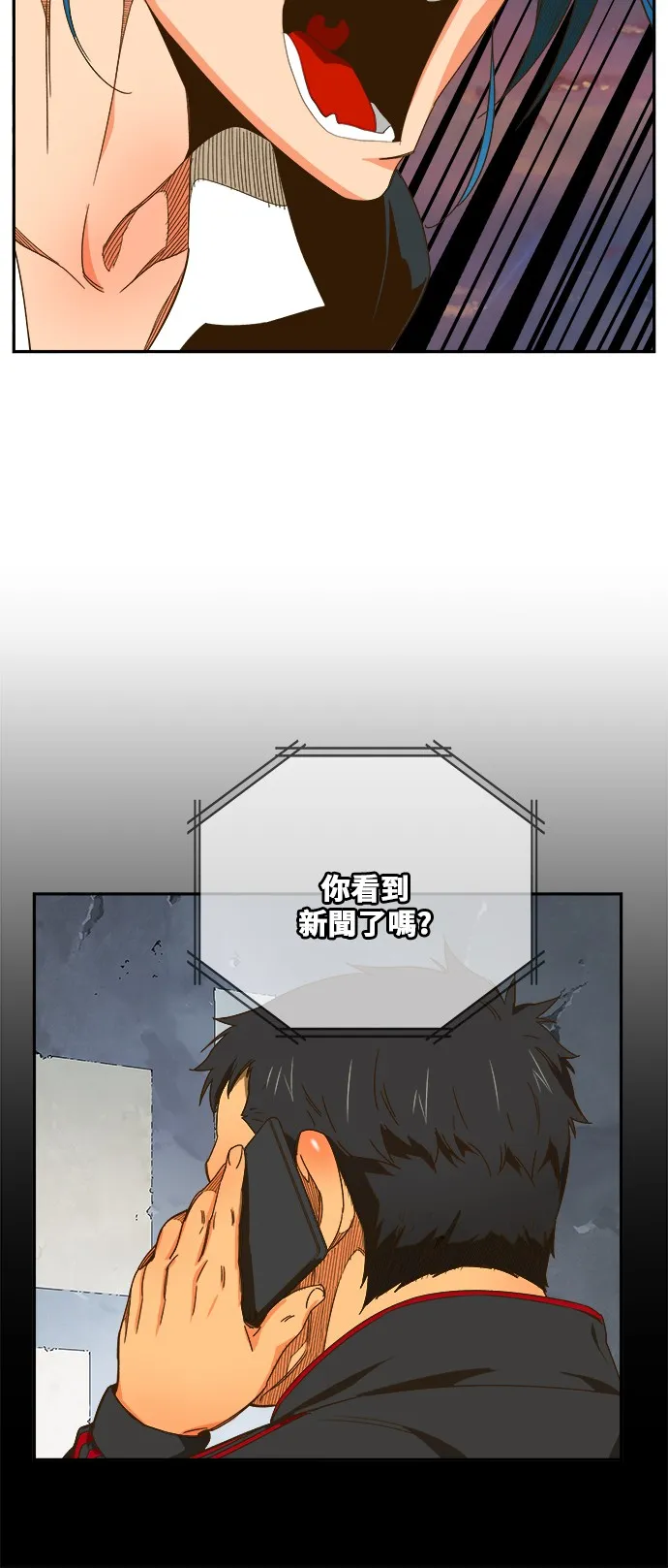 第419话 第26页