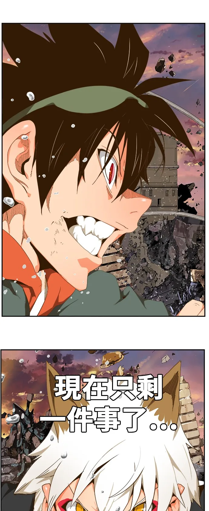 第419话 第36页