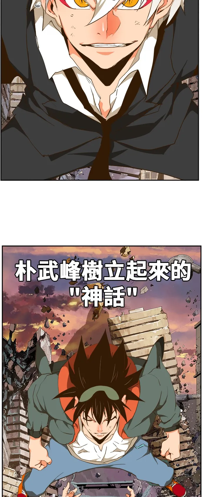 第419话 第37页