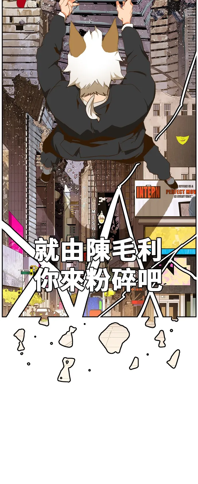 第419话 第38页