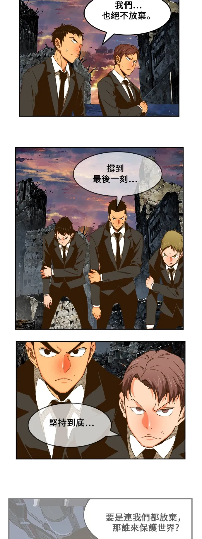 第419话 第42页