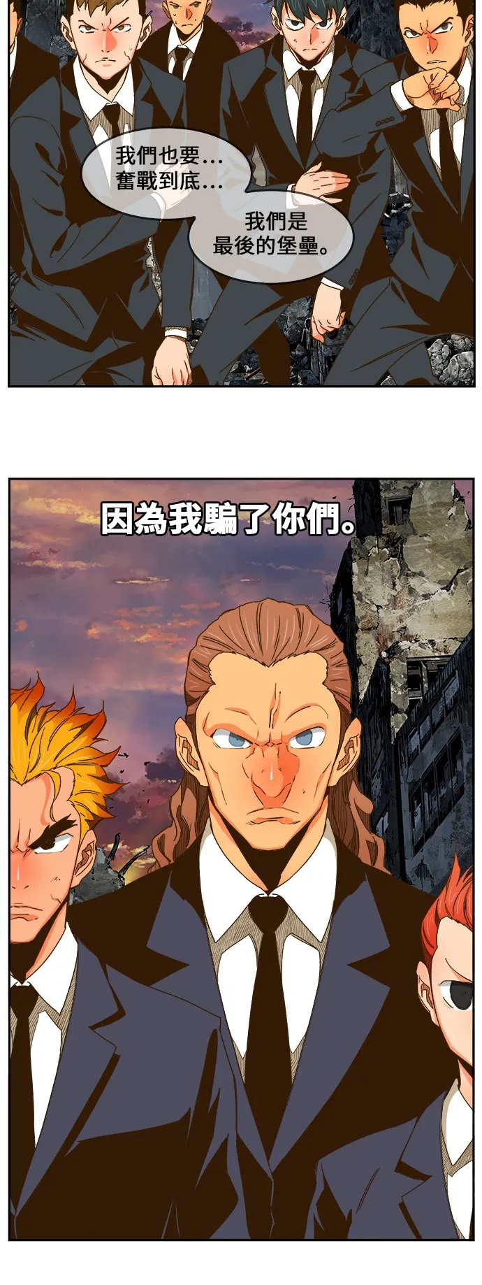 第419话 第45页