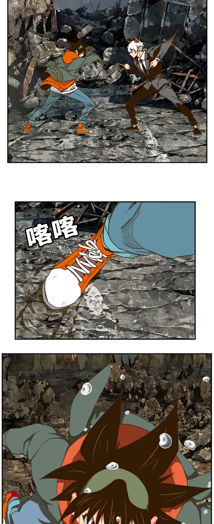 第419话 第47页