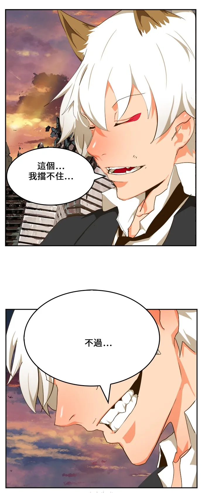 第419话 第51页