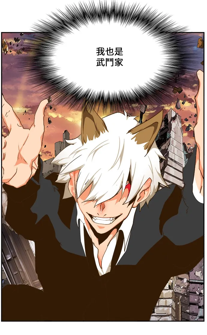 第419话 第52页