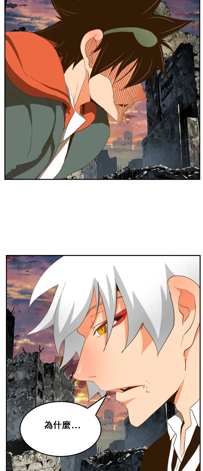 第419话 第57页