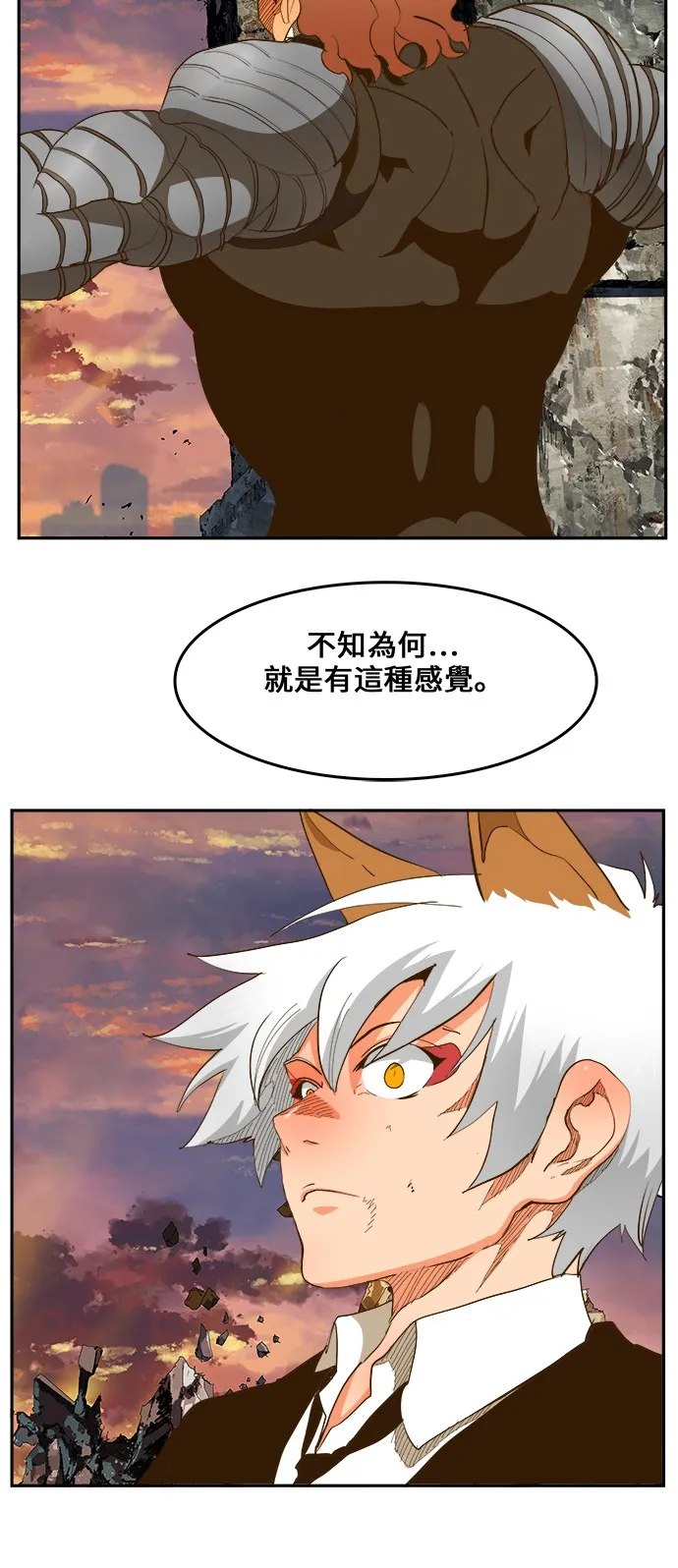 第419话 第59页