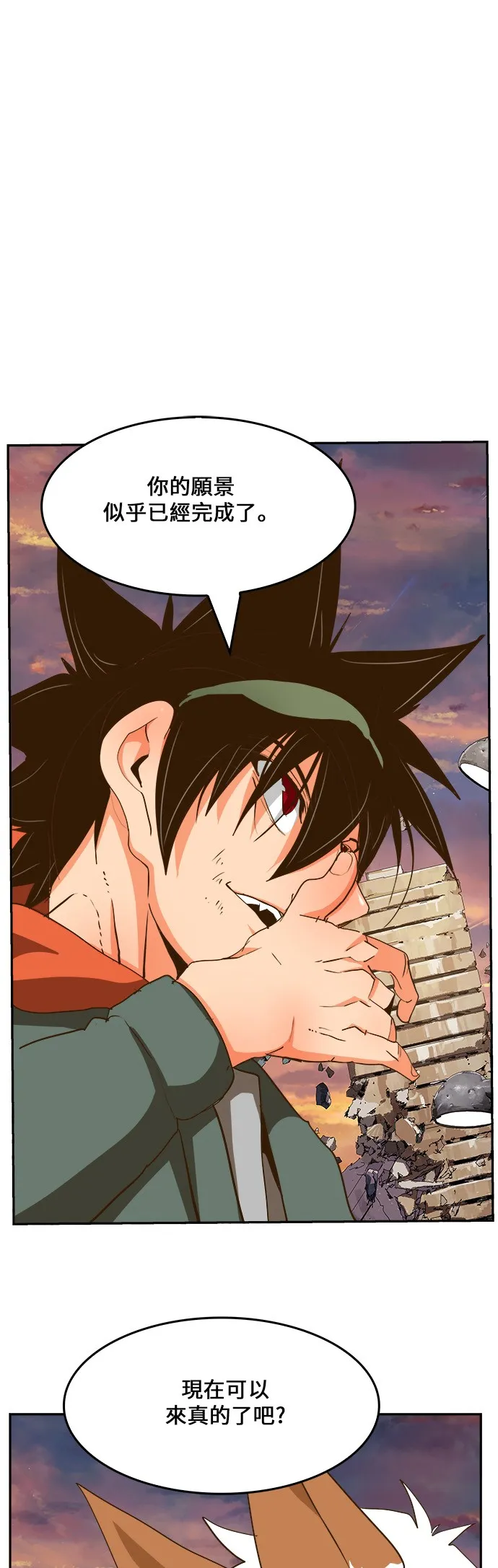 第419话 第60页