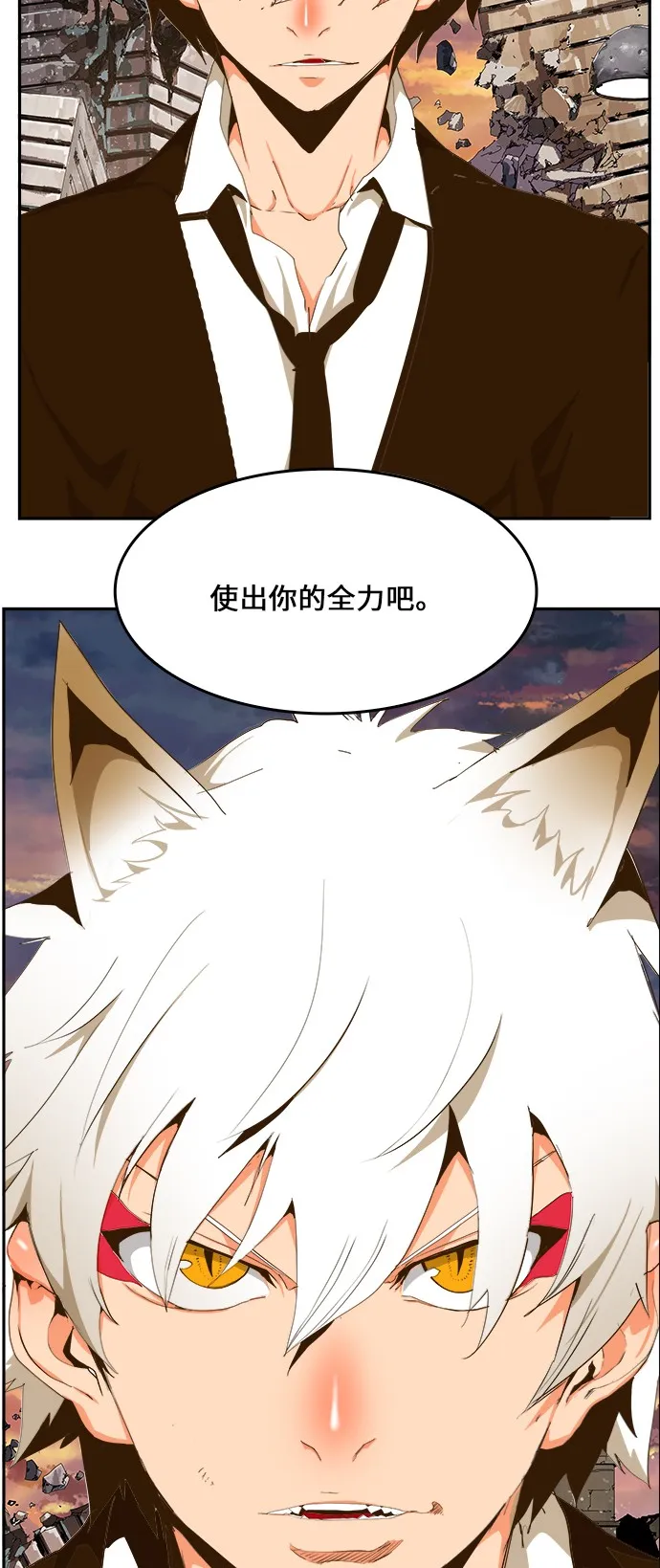 第419话 第63页