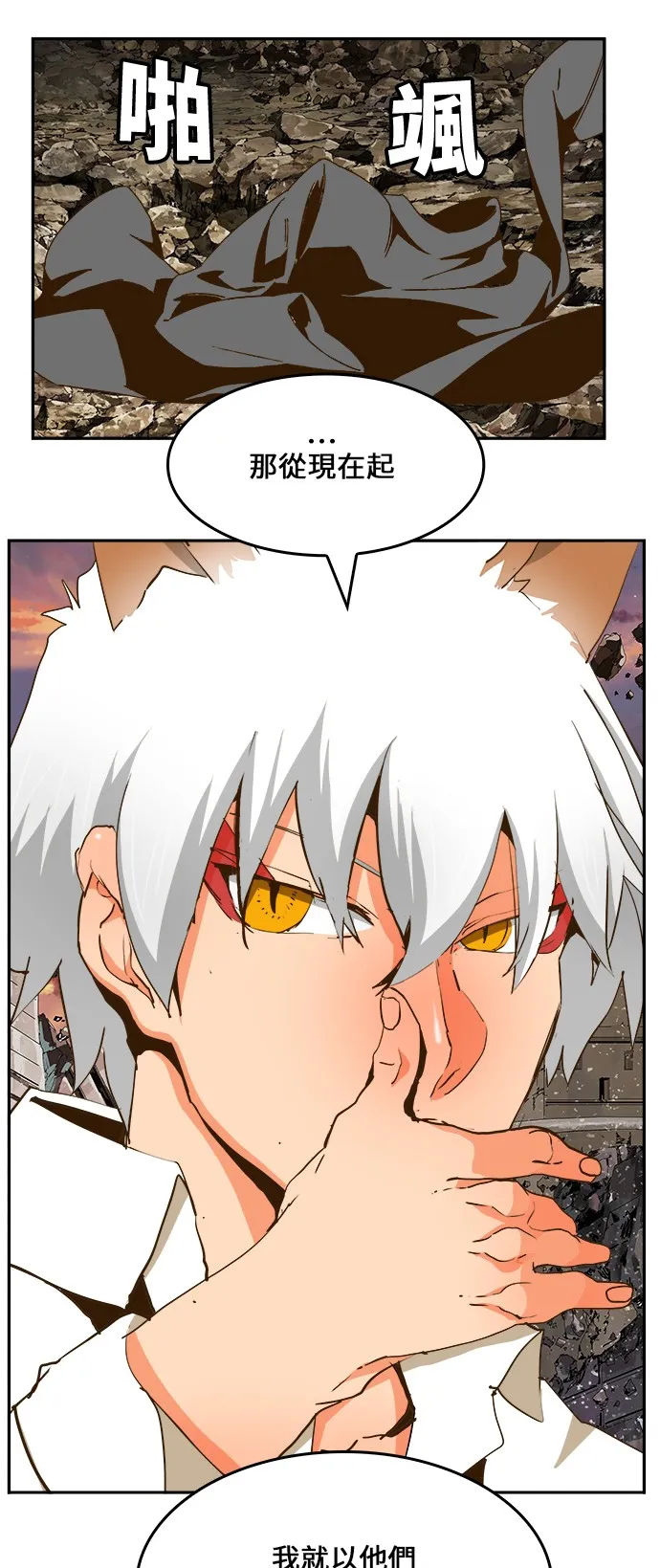 第419话 第65页