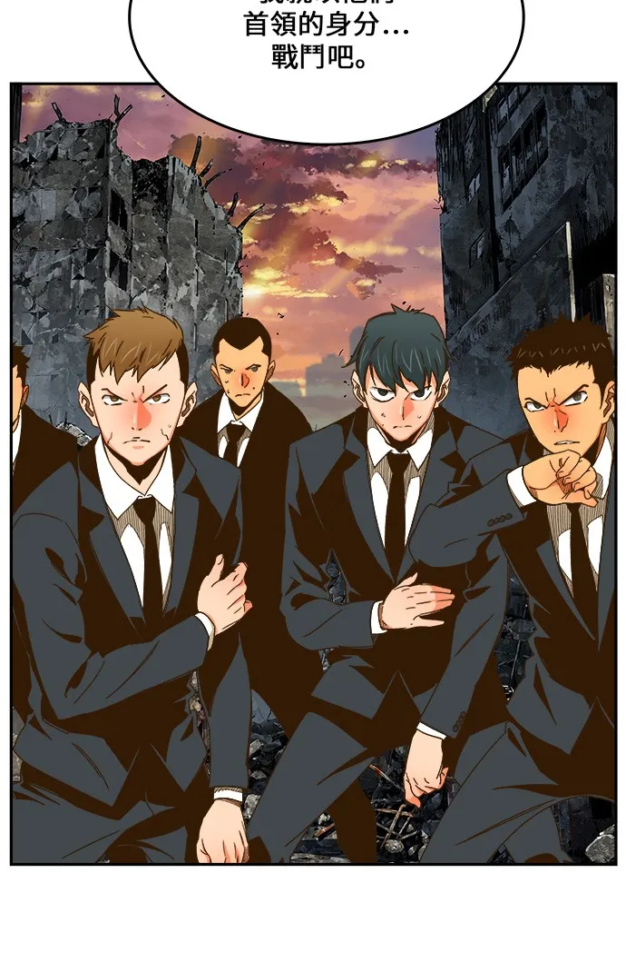 第419话 第66页