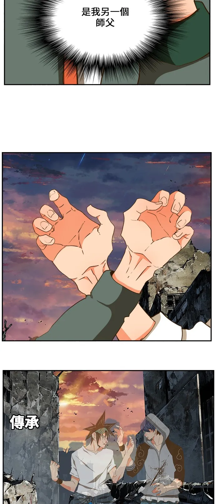第419话 第71页