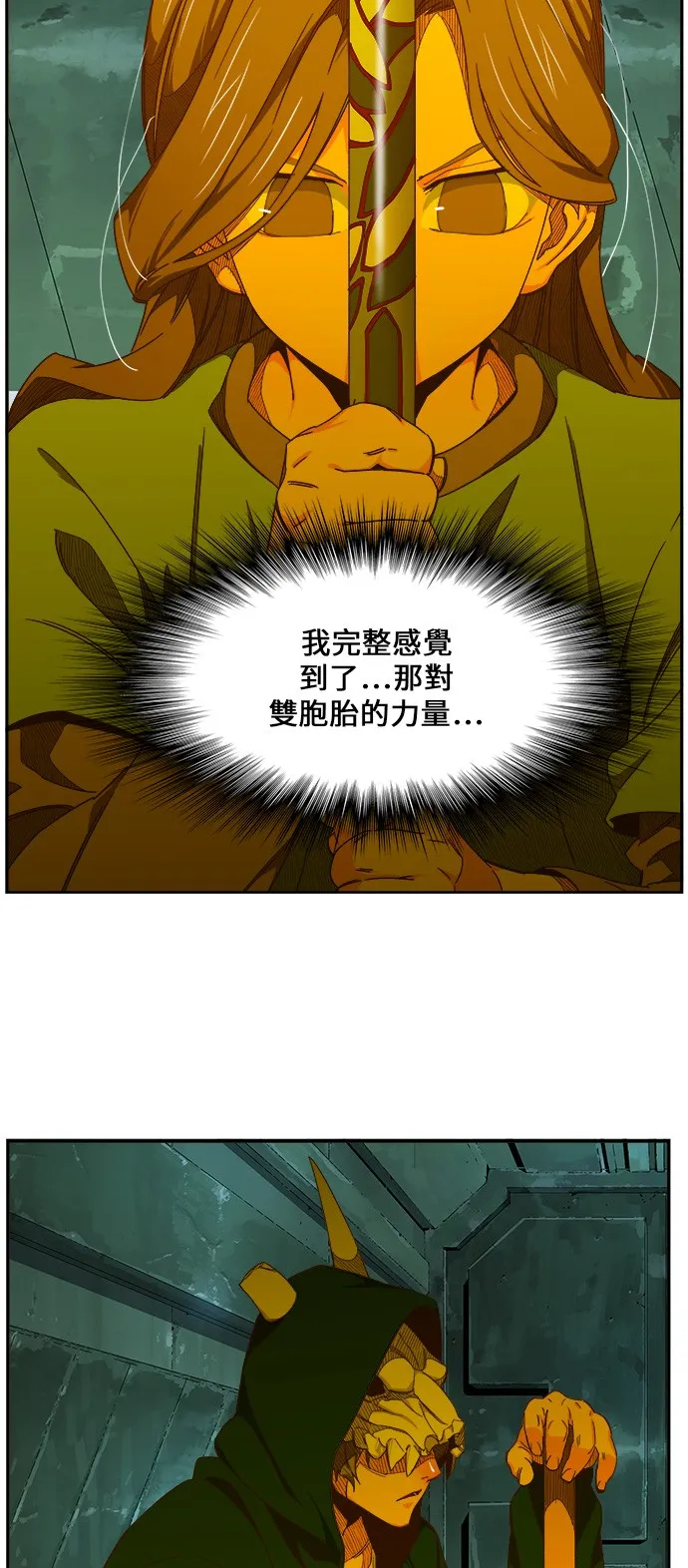 第420话 第4页