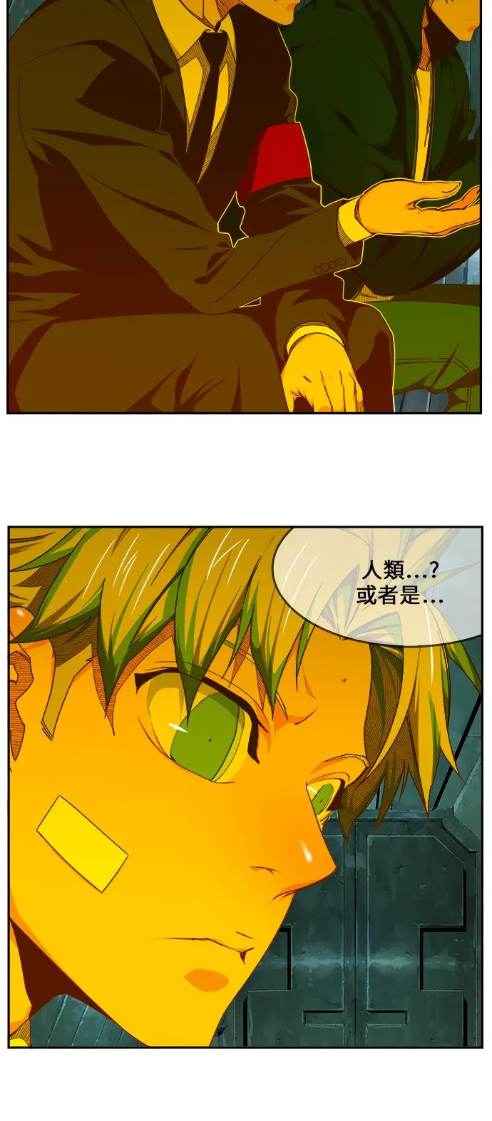 第420话 第10页