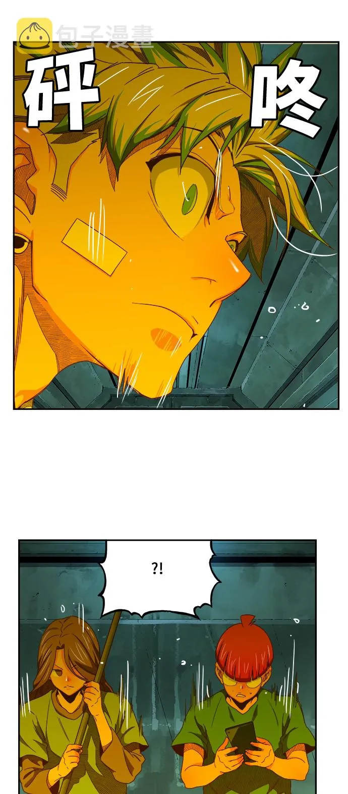 第420话 第11页