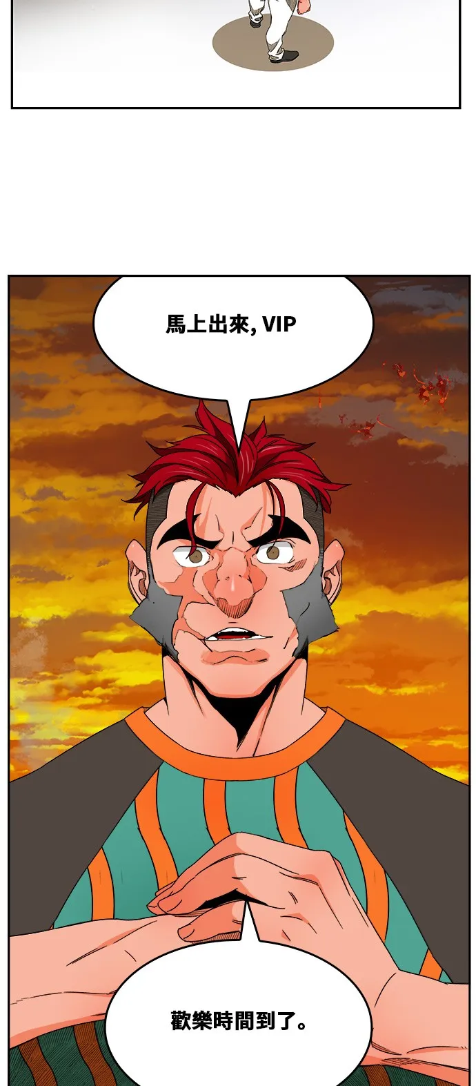 第420话 第13页